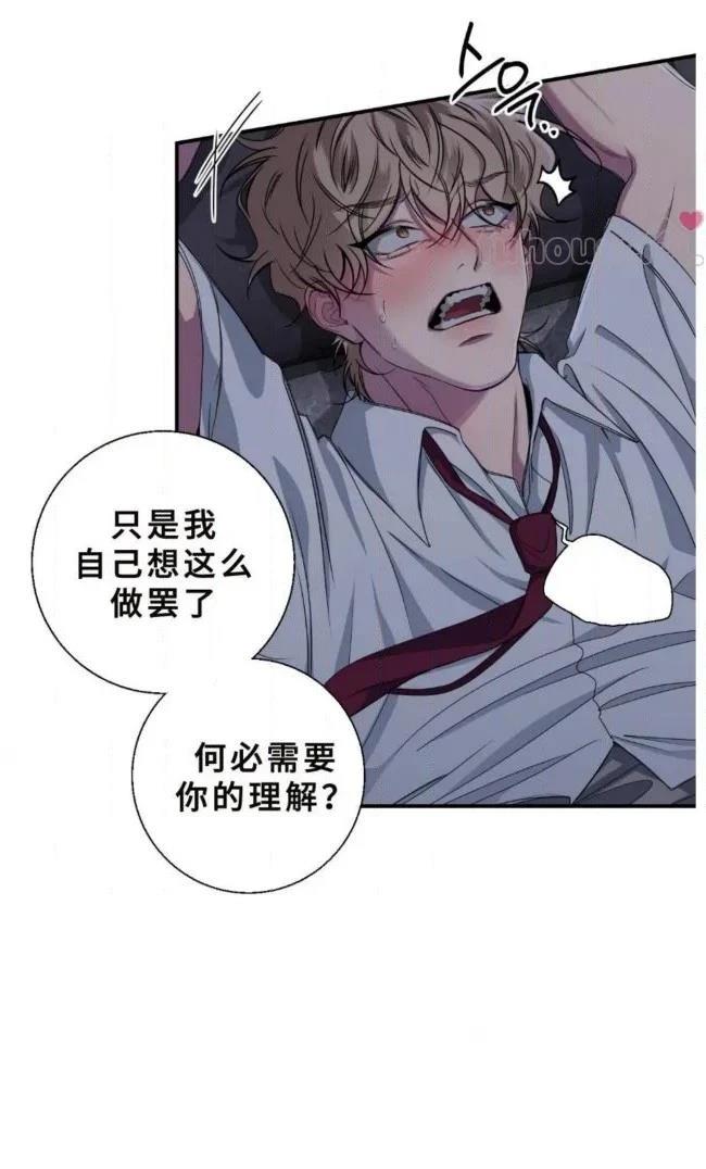 第29话12