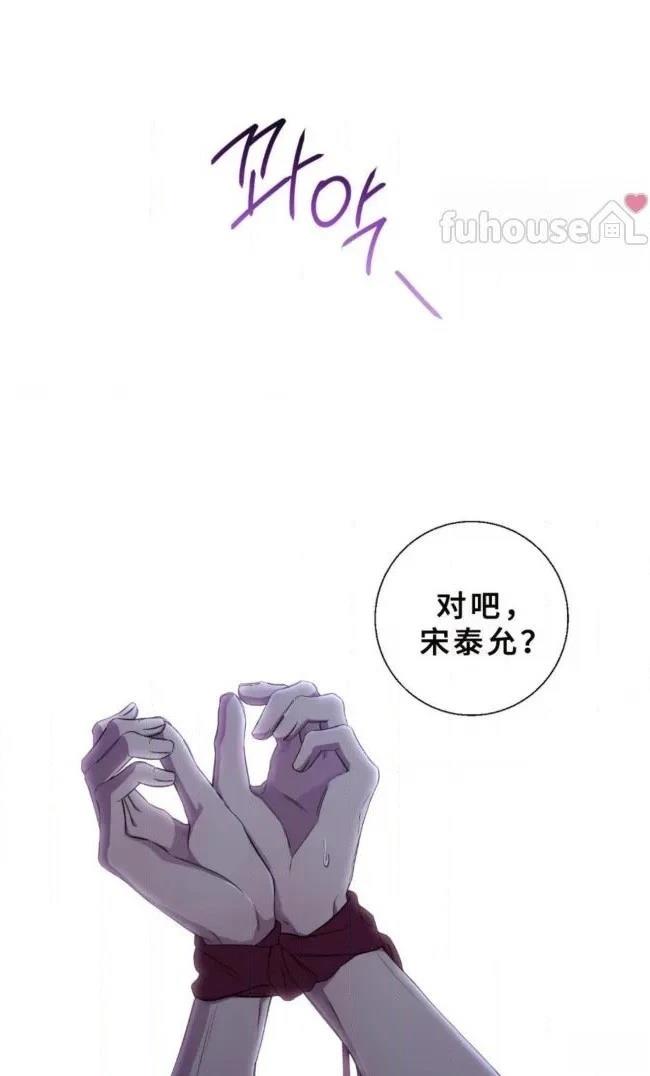 第29话13