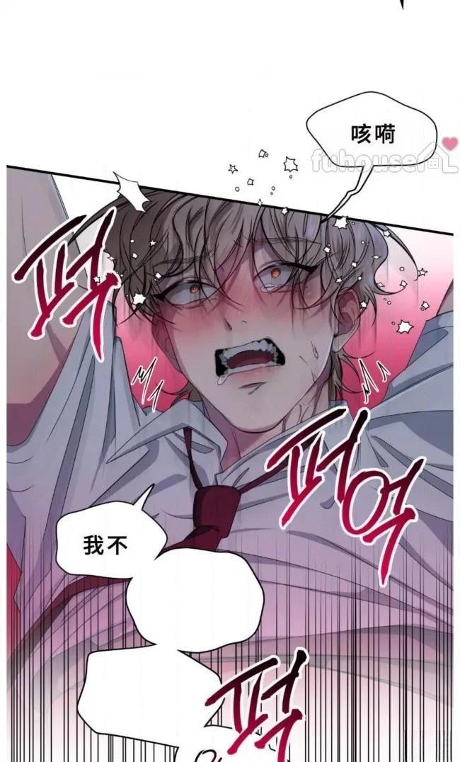 第29话15