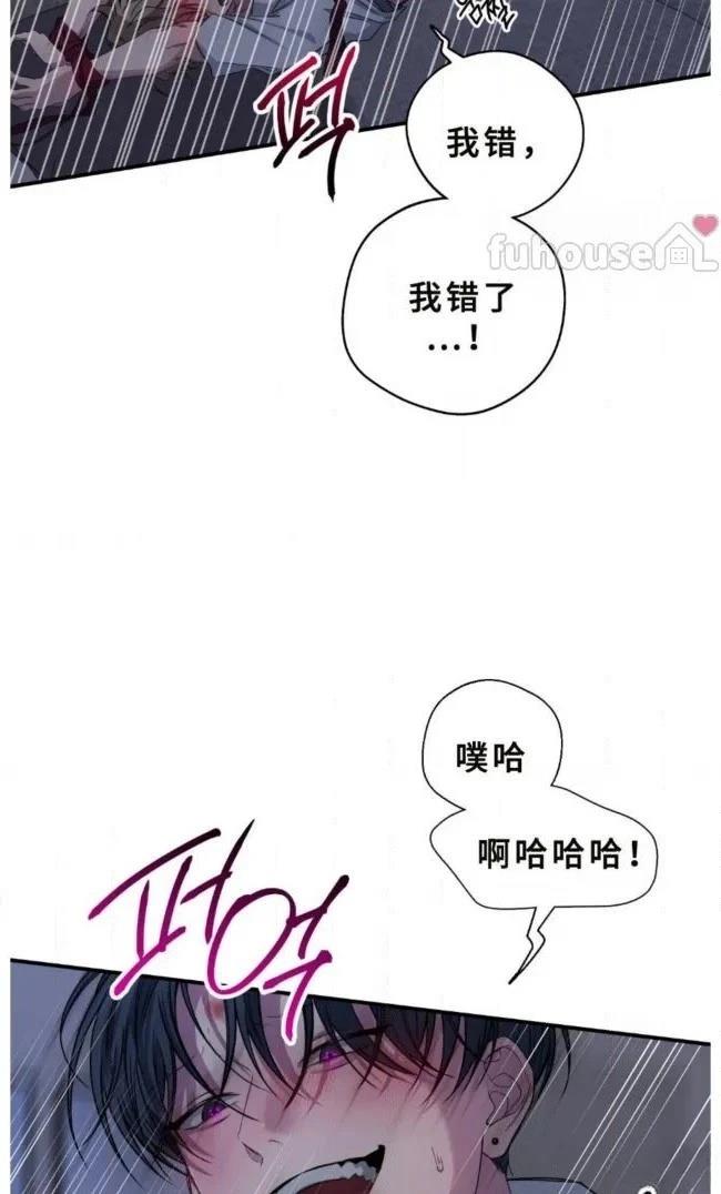 第29话17