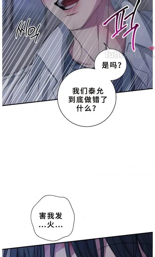 第29话18