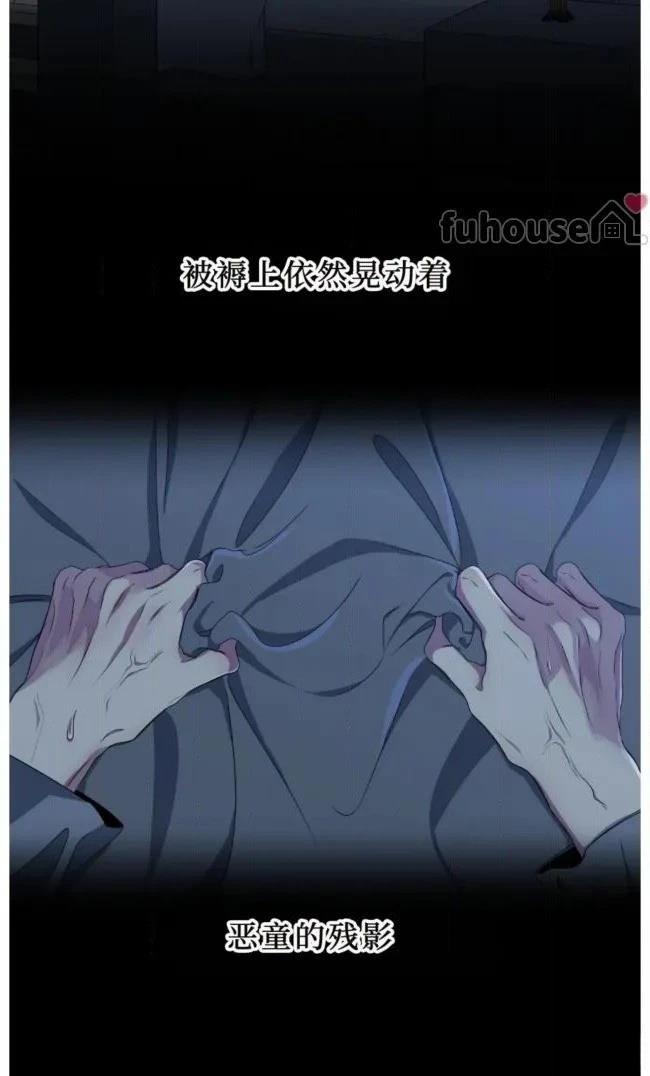 第29话2
