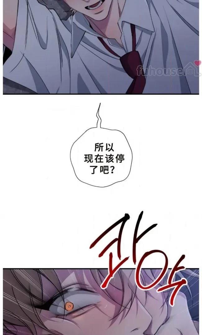 第29话20