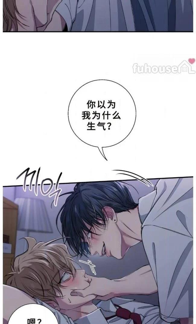 第29话23