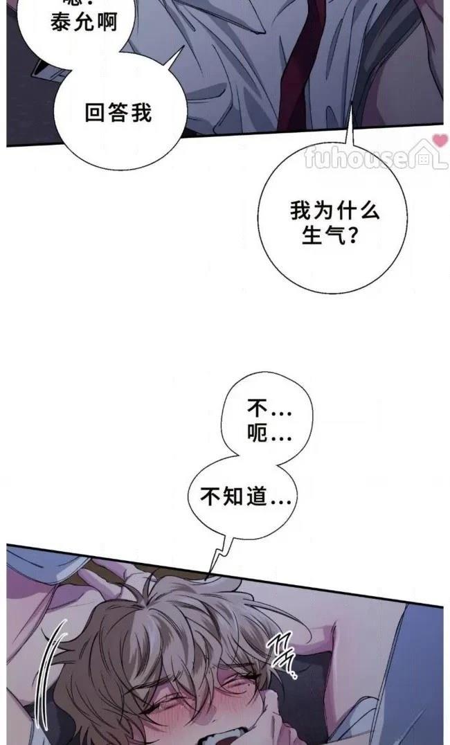 第29话24