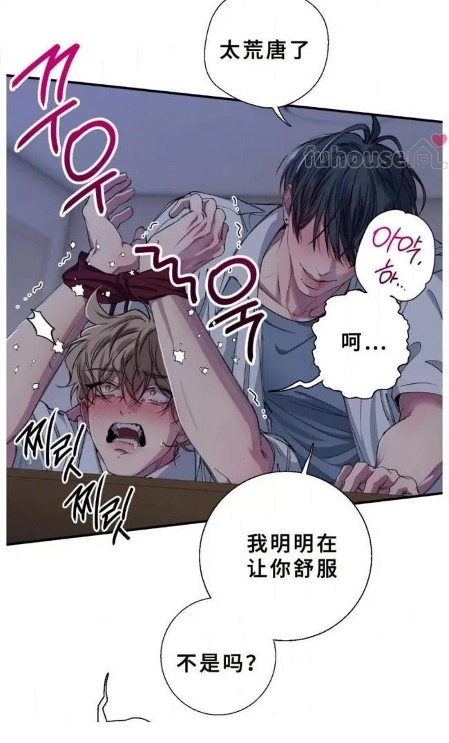 第29话32
