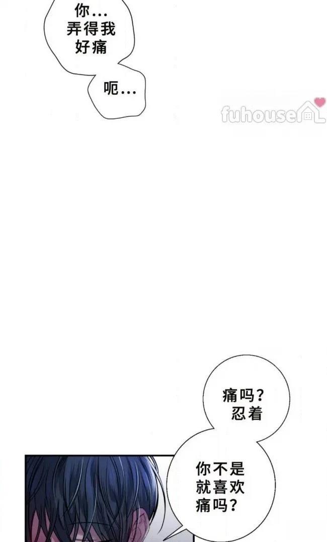 第29话33
