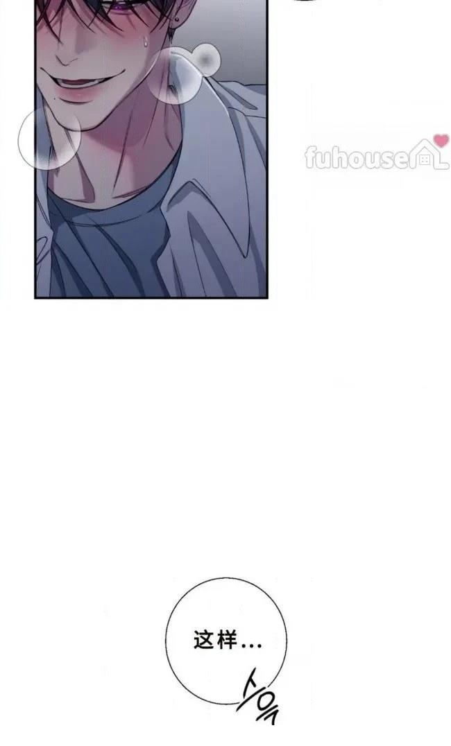 第29话34