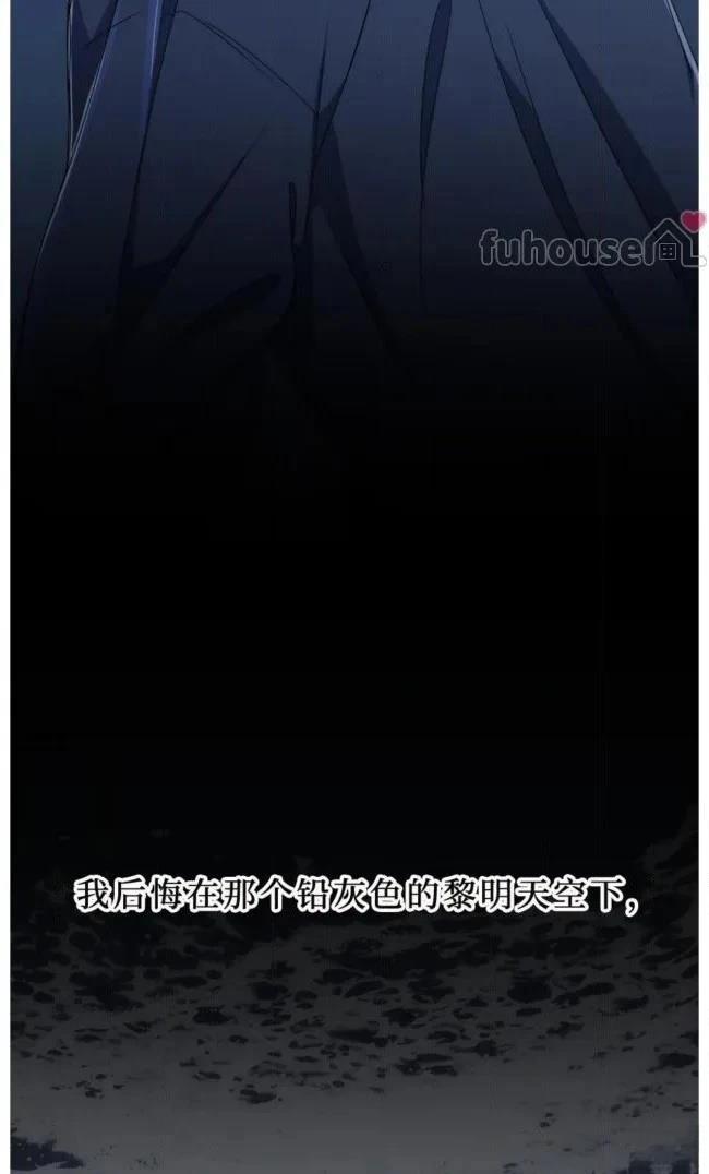 第29话4