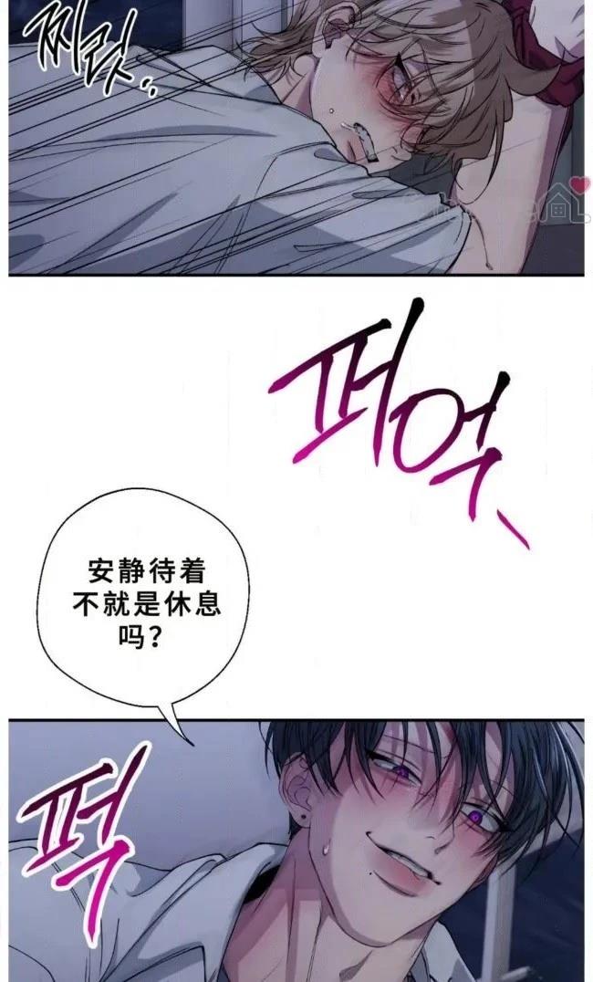 第29话46