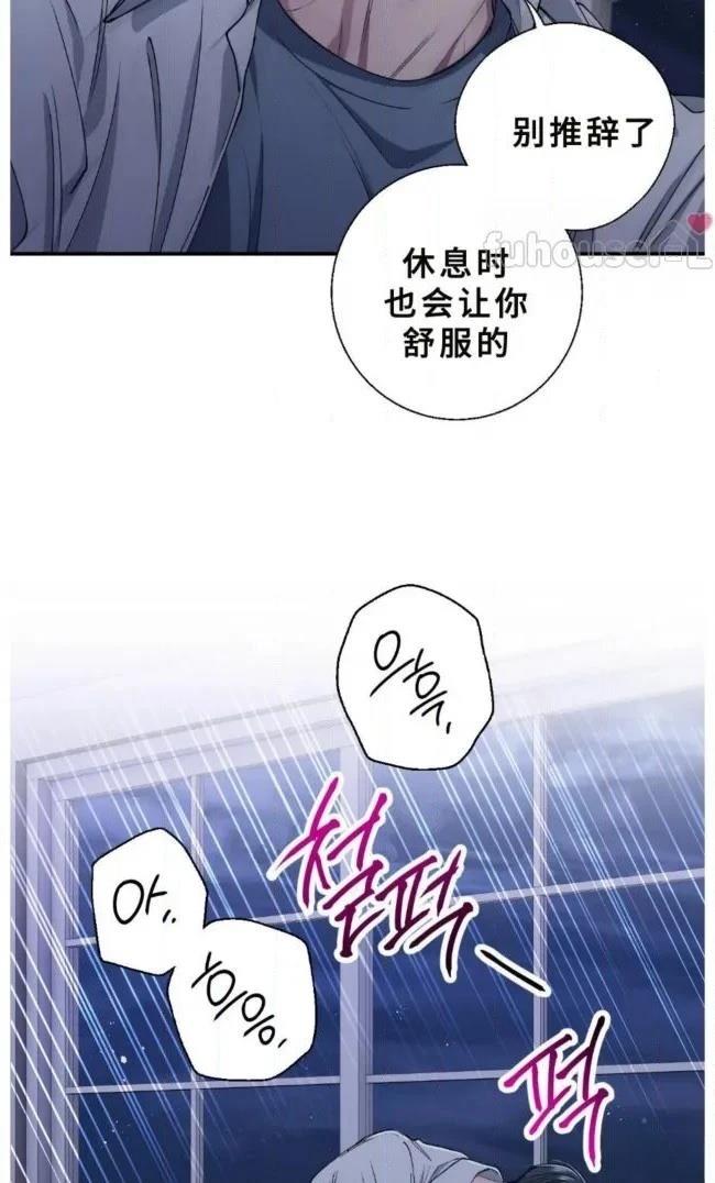 第29话47