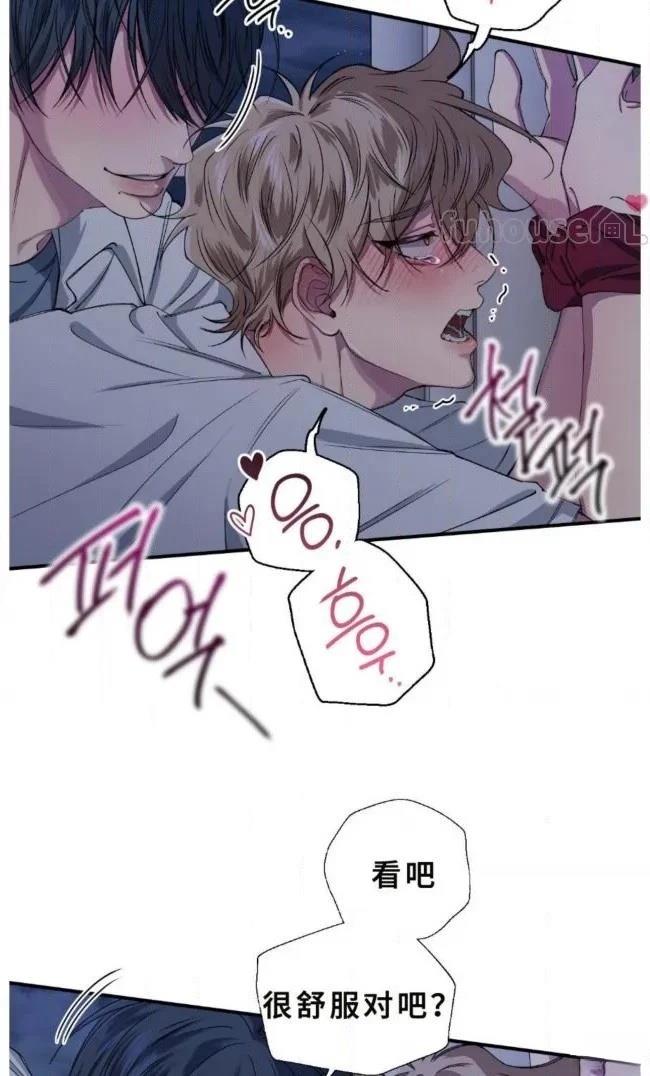 第29话49
