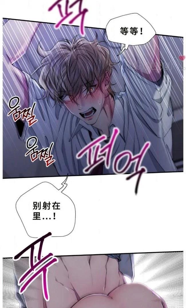 第29话53