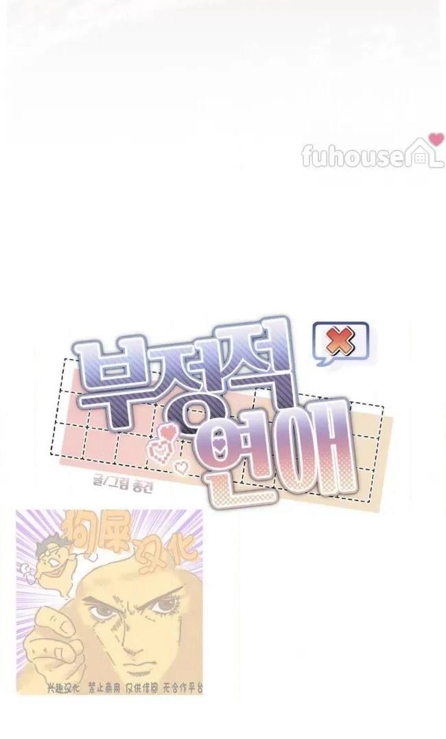 第29话6