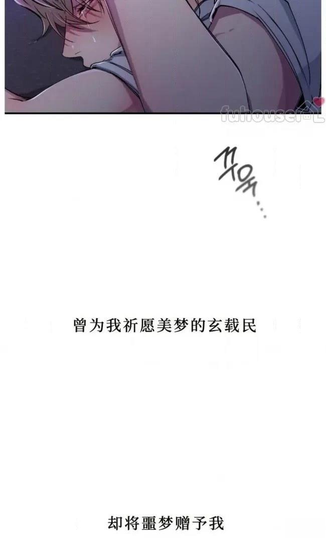 第29话64