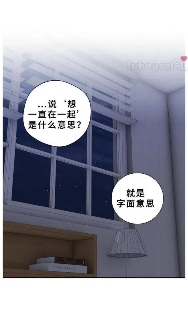 第29话7