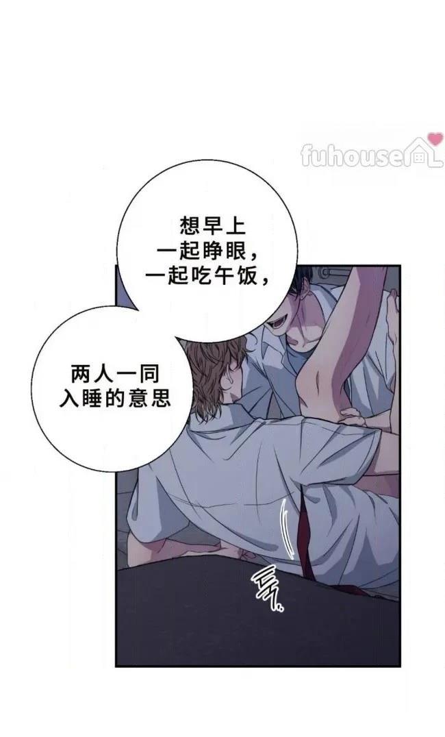 第29话8