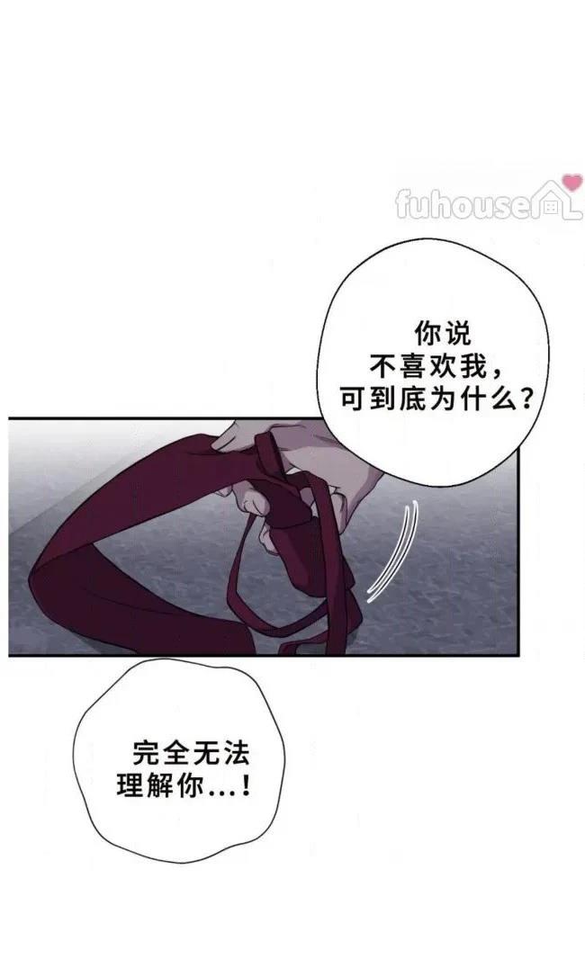 第29话9