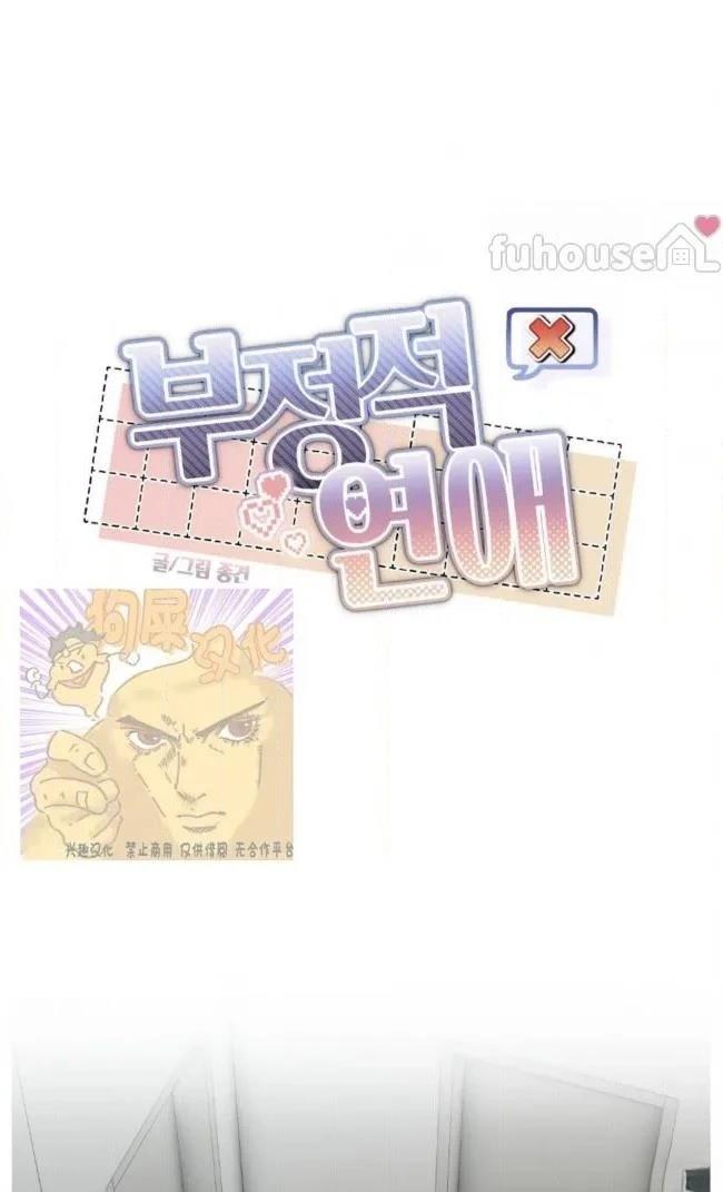 第30话29