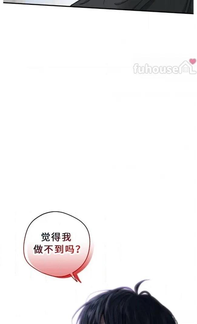 第30话43