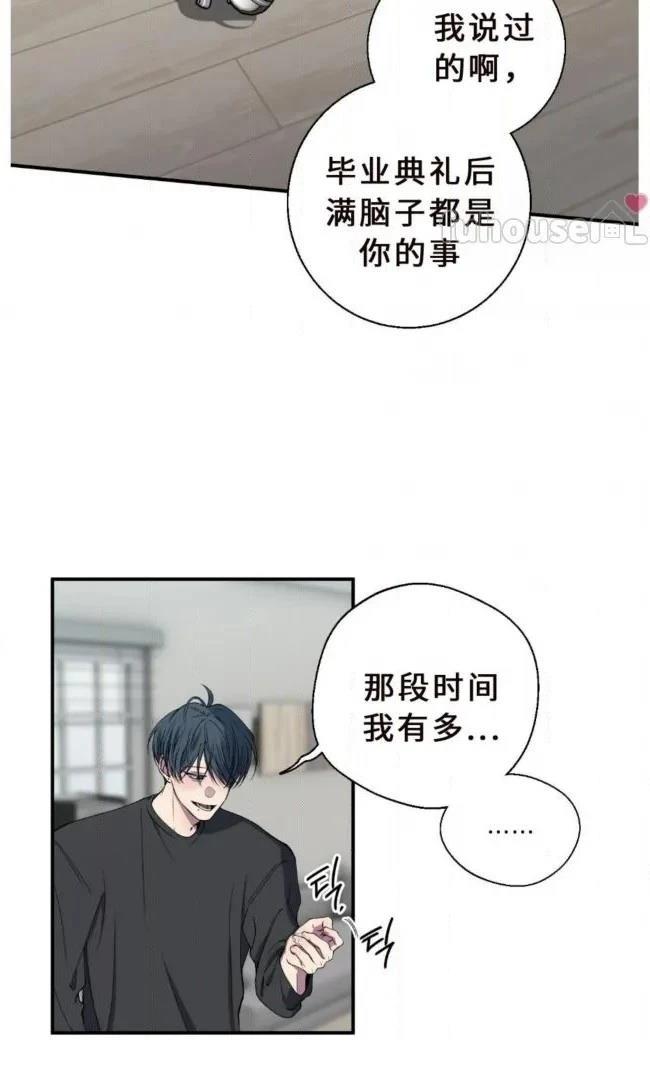 第30话47