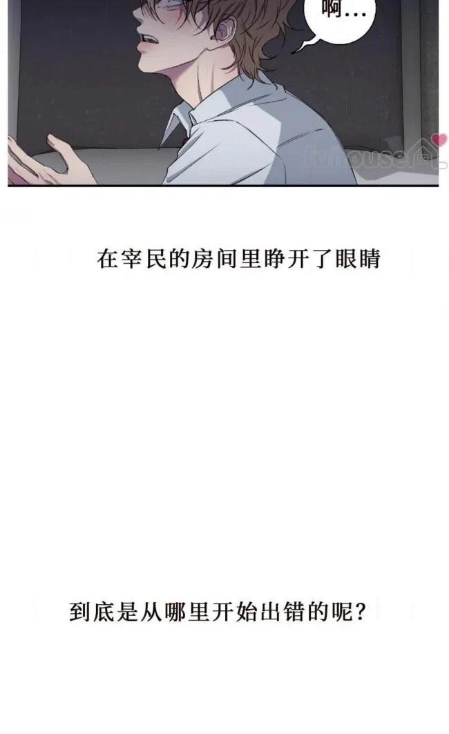 第30话5