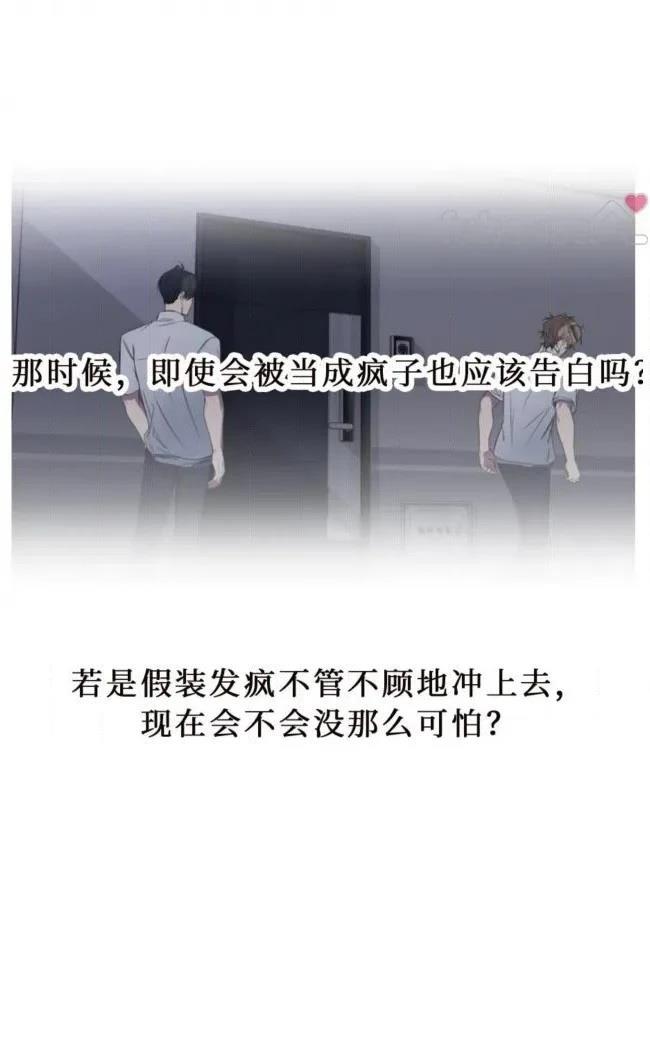 第30话6