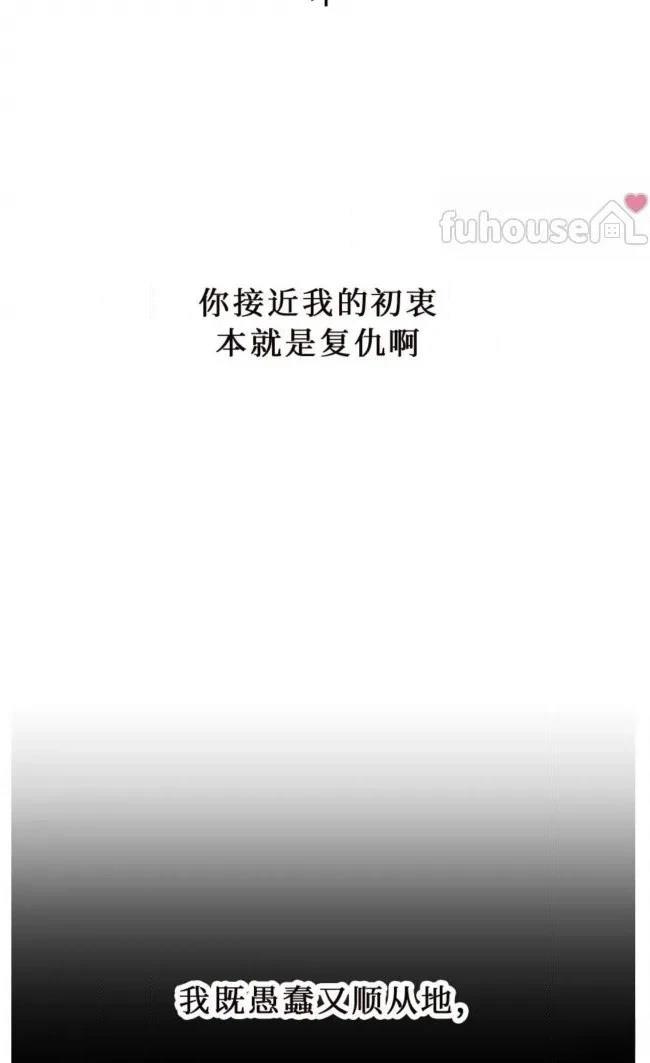 第30话7