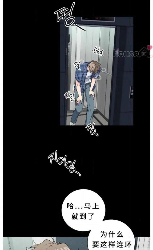 第31话21