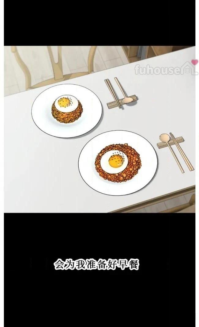 第31话5