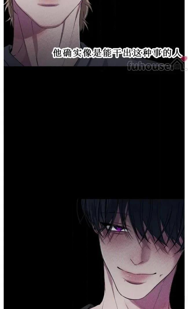 第31话50