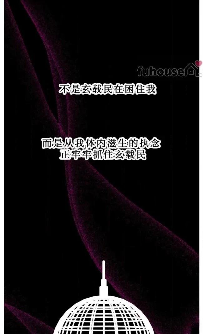 第31话63