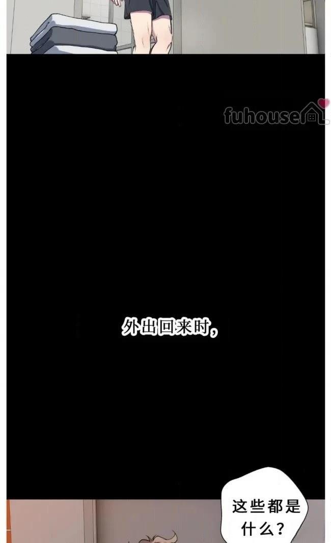 第31话9