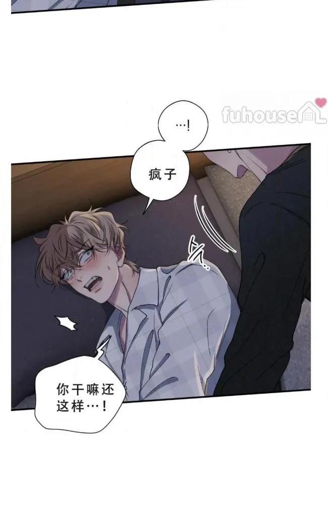 第32话17