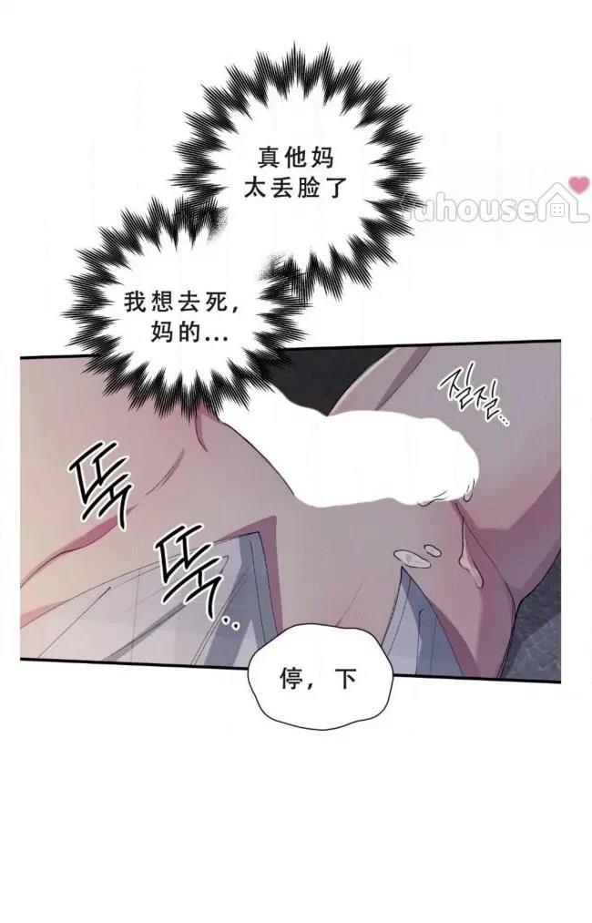 第32话59