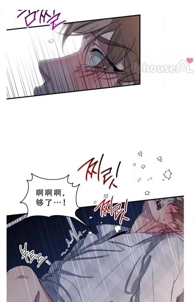 第32话61