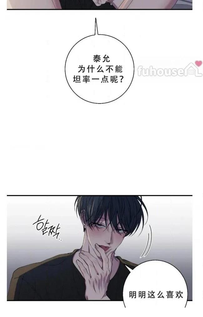第32话67