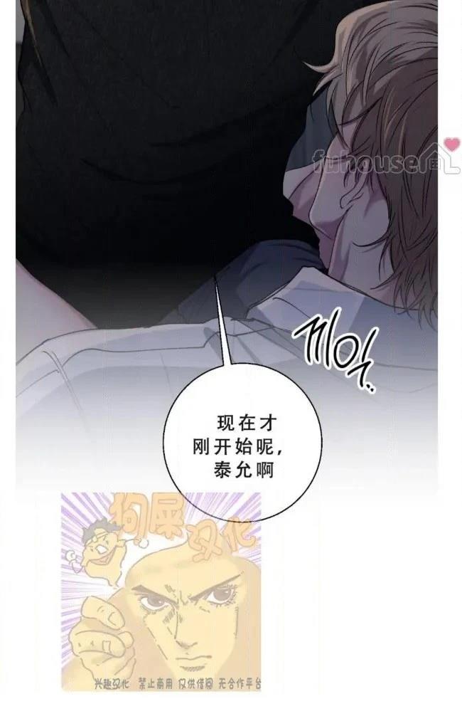 第32话69