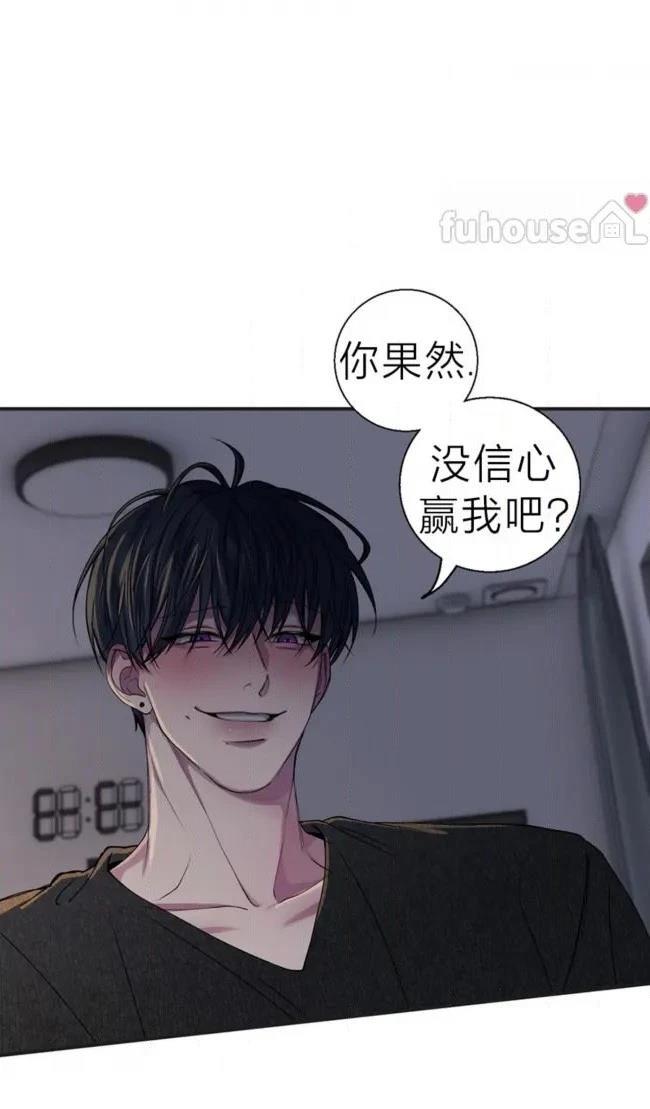第33话14