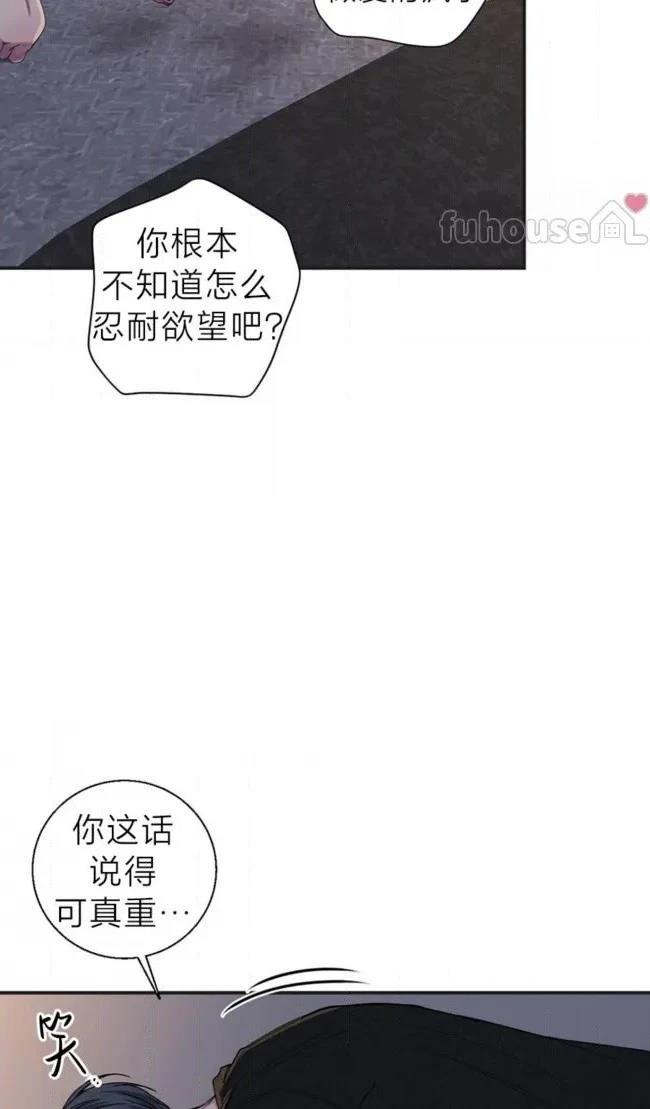 第33话3
