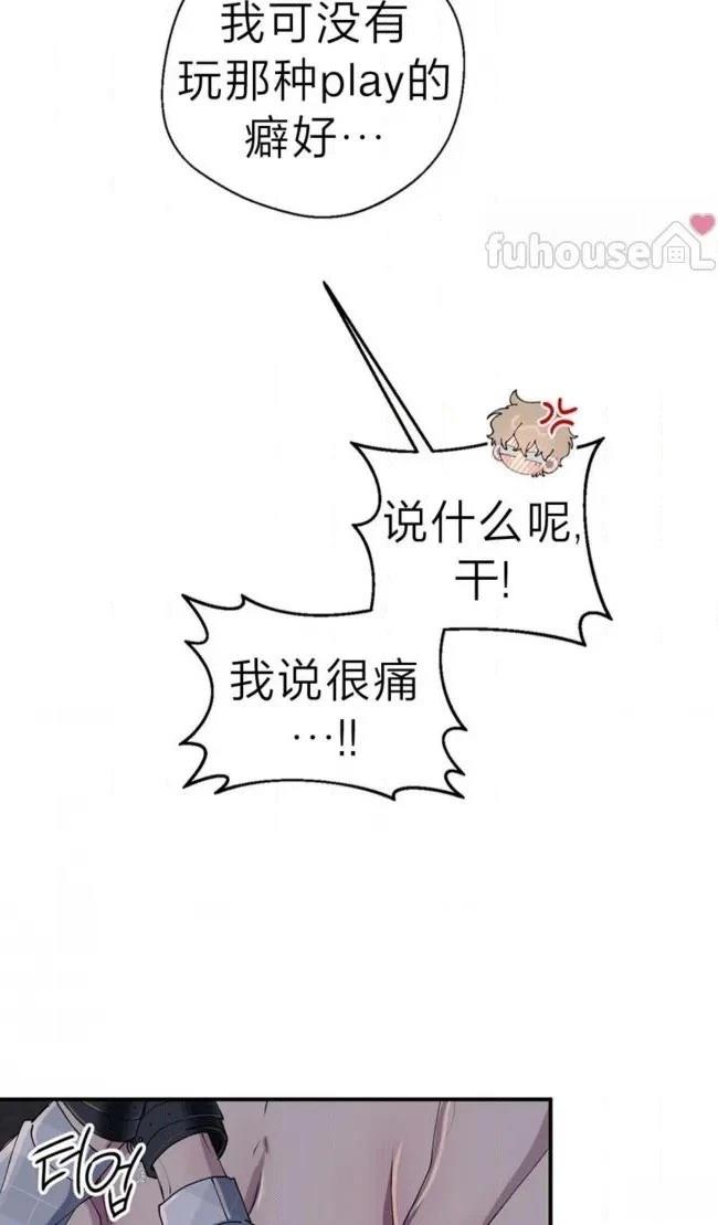 第33话36