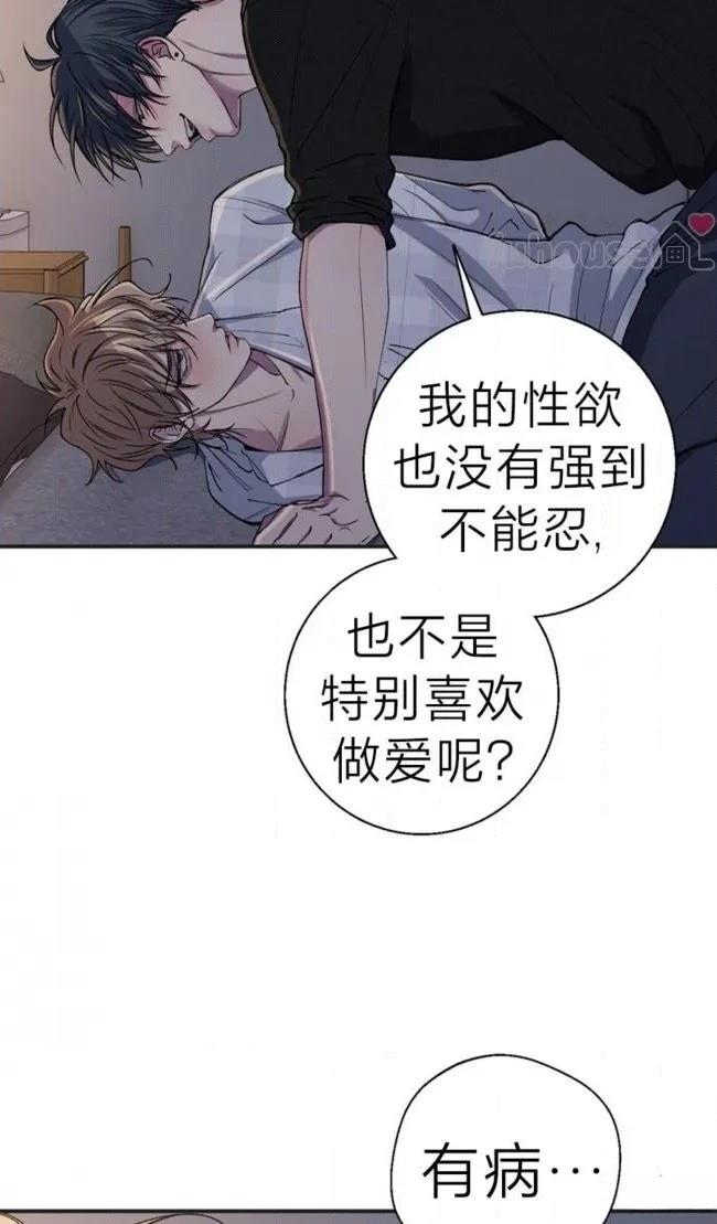 第33话4