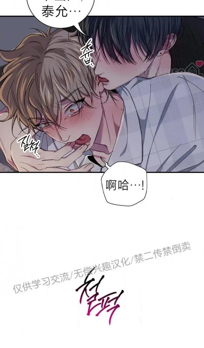 第33话40