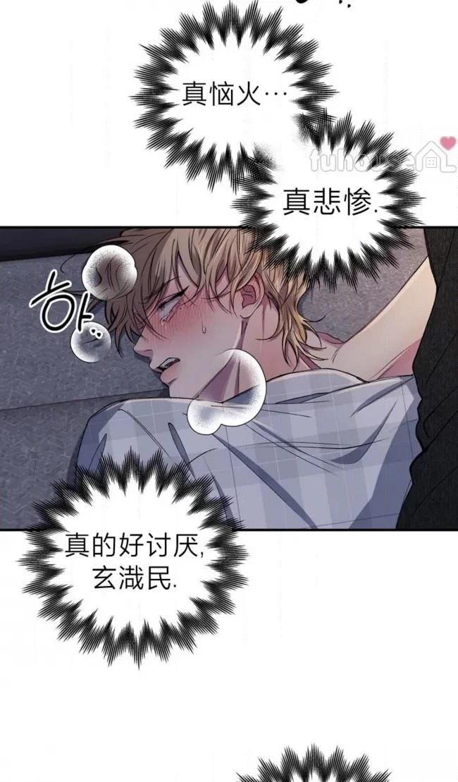 第33话45