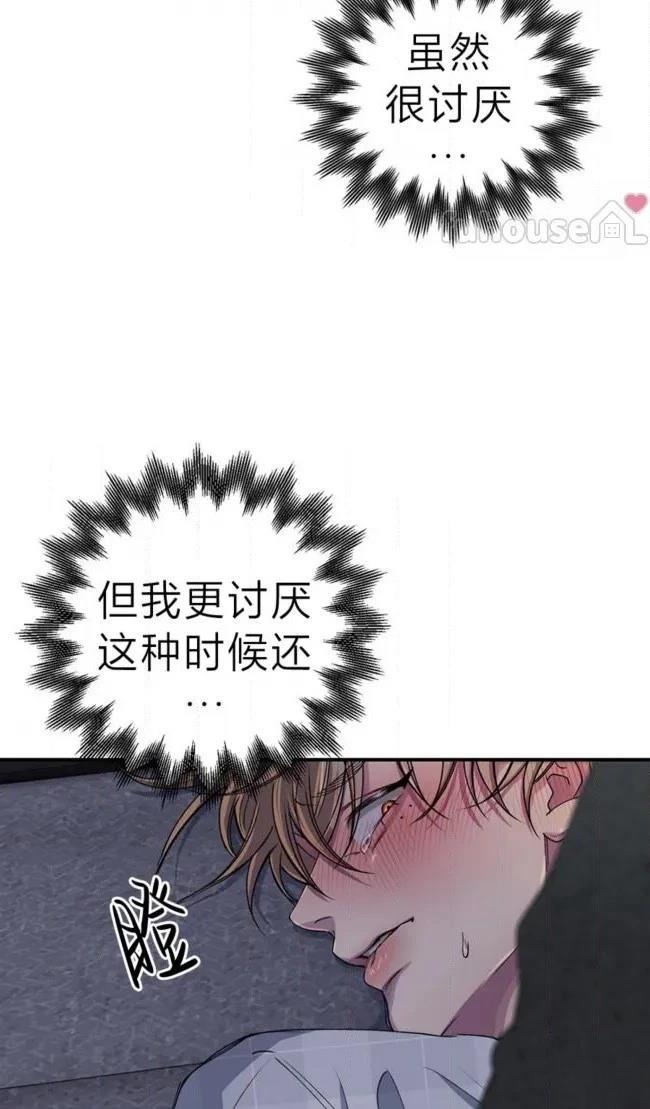 第33话46