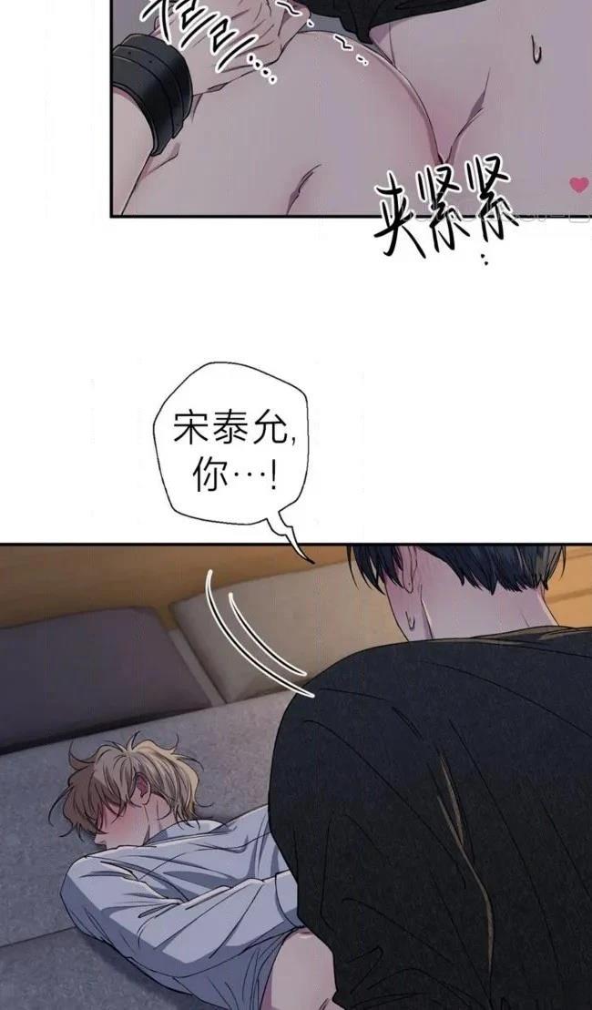 第33话54