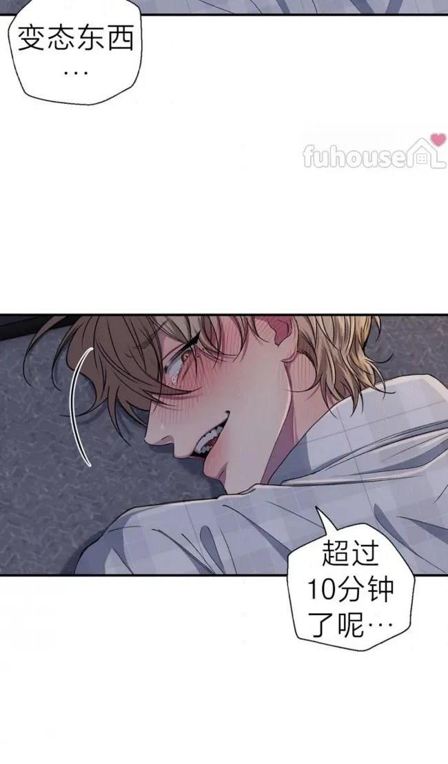 第33话56