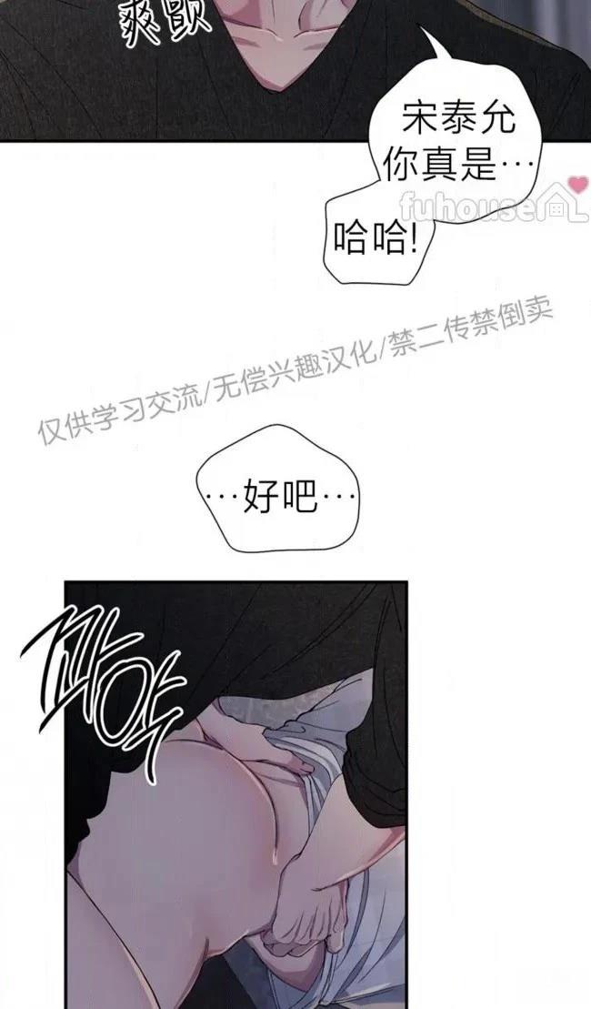 第33话59