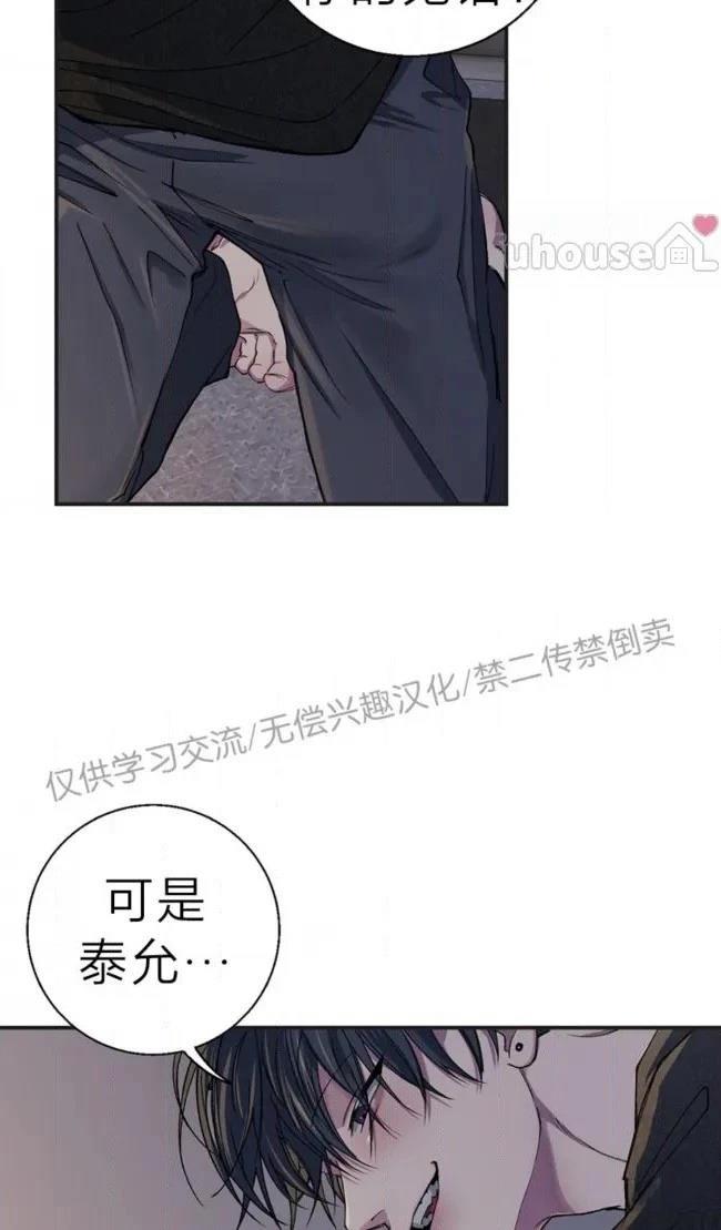 第33话6