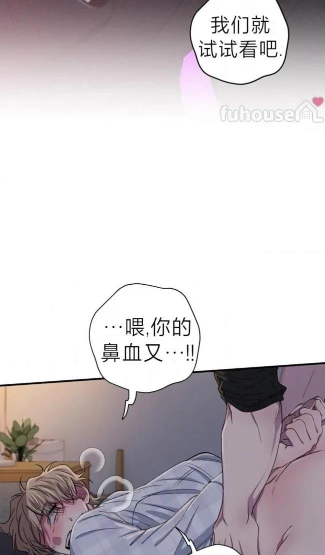第33话61